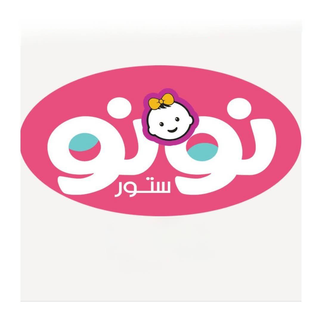 نونو ستور