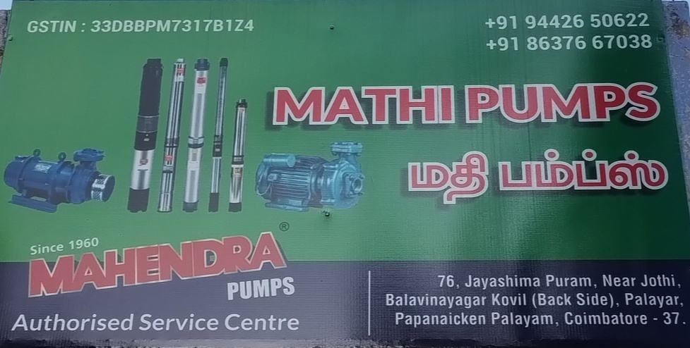 MATHI PUMPS