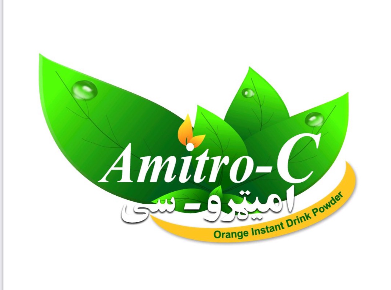 Amitro C امیترو سی | Kandahar
