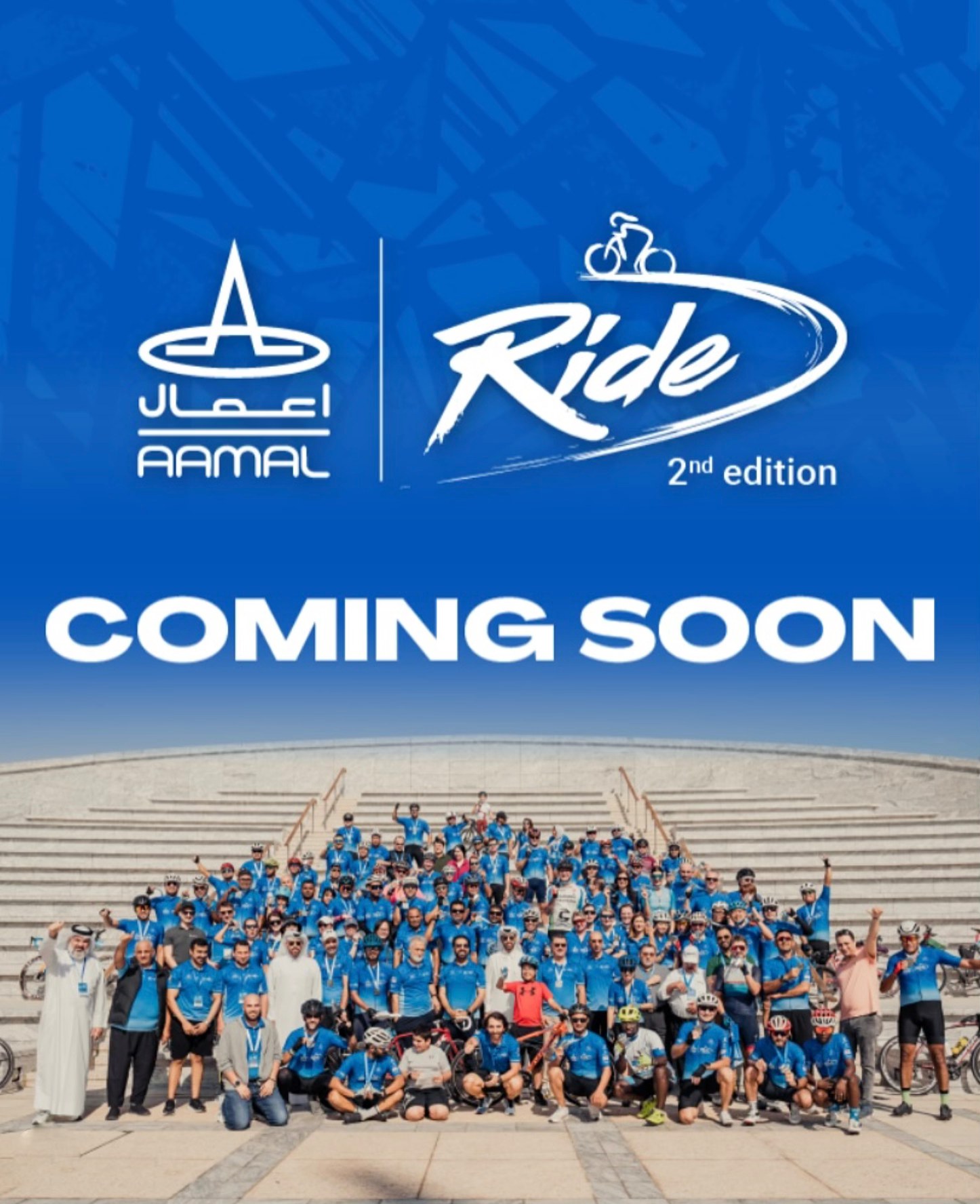 Aamal Ride - استعدوا… Aamal Ride 2026 يقترب! ⏳ تبقى شهران... | Facebook