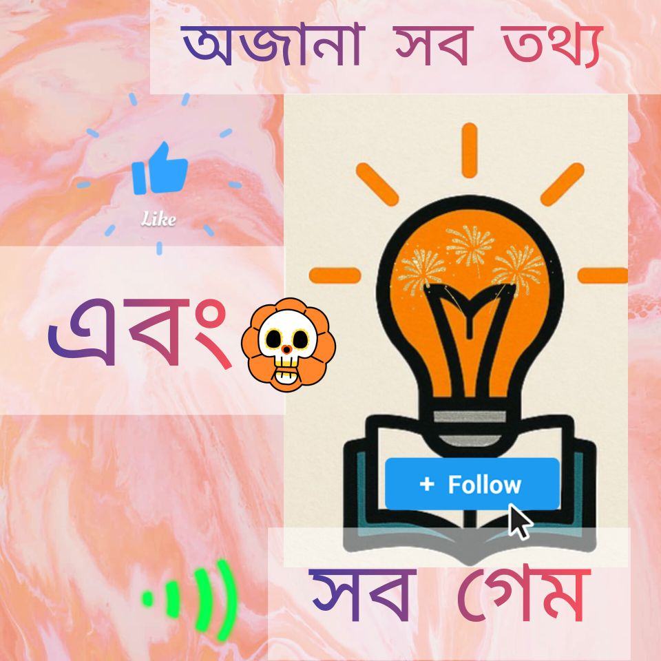 ঐ কিরে ঐ কিরে মধু মধু