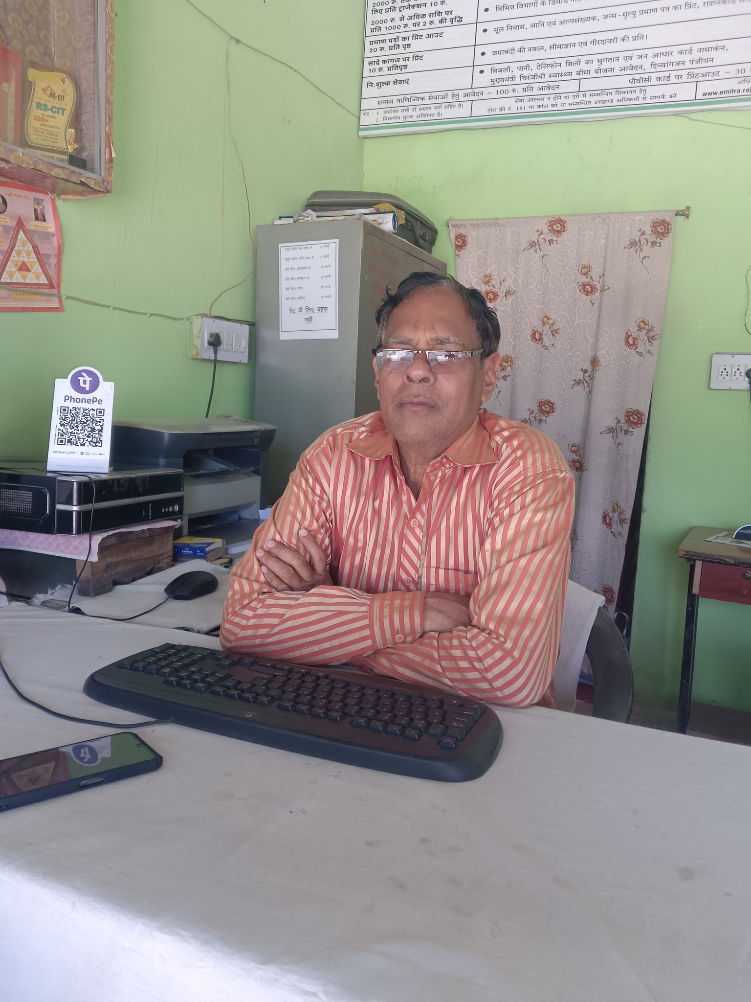 computer guru | Hindaun