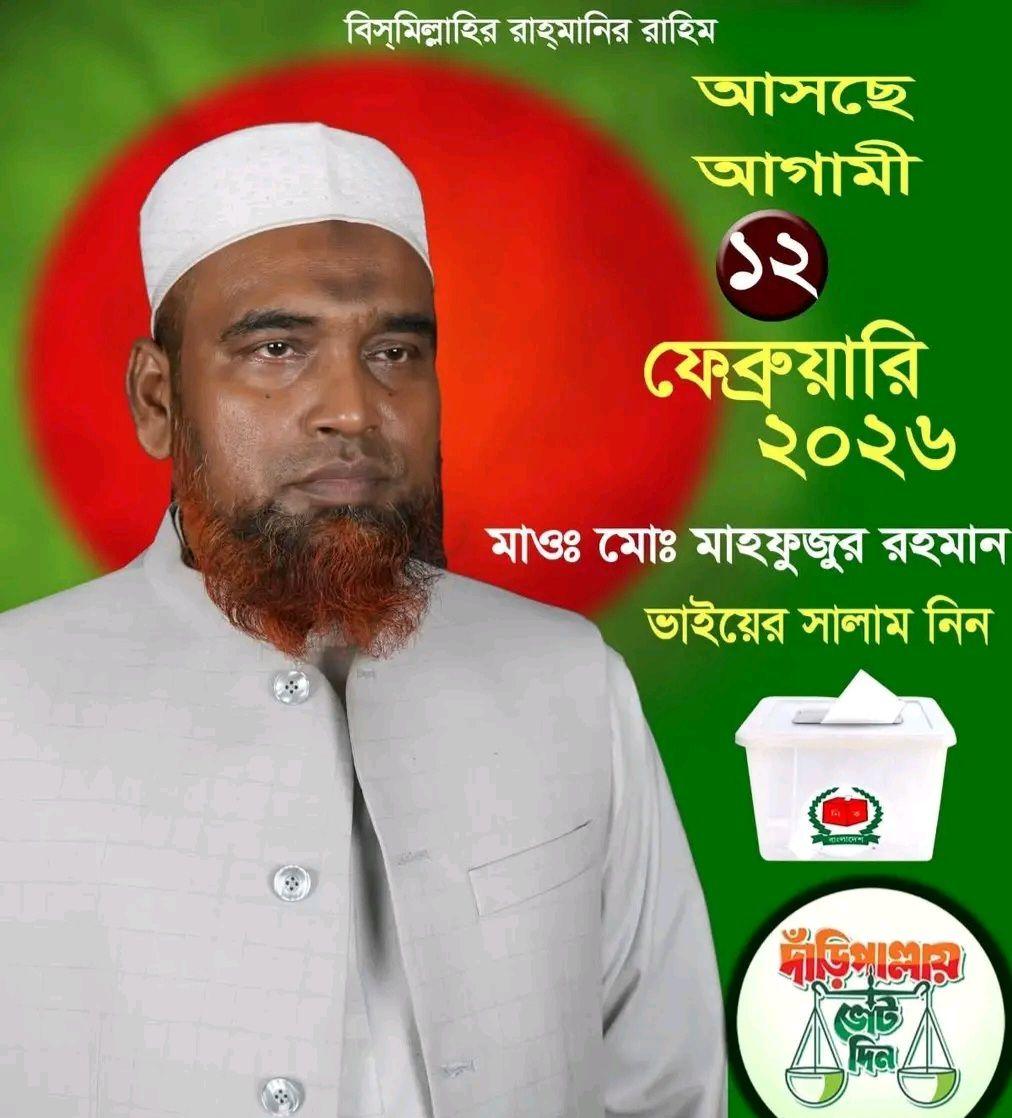 একদম অচেনা একজন মানুষ ওসমান হাদী ভাই অথচ তাঁর জন্য আমাদের হৃদয়ে