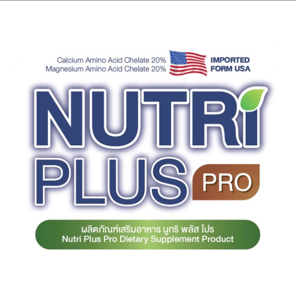 Nutri Plus Pro นมบำรุงกระดูกและข้อต่อ