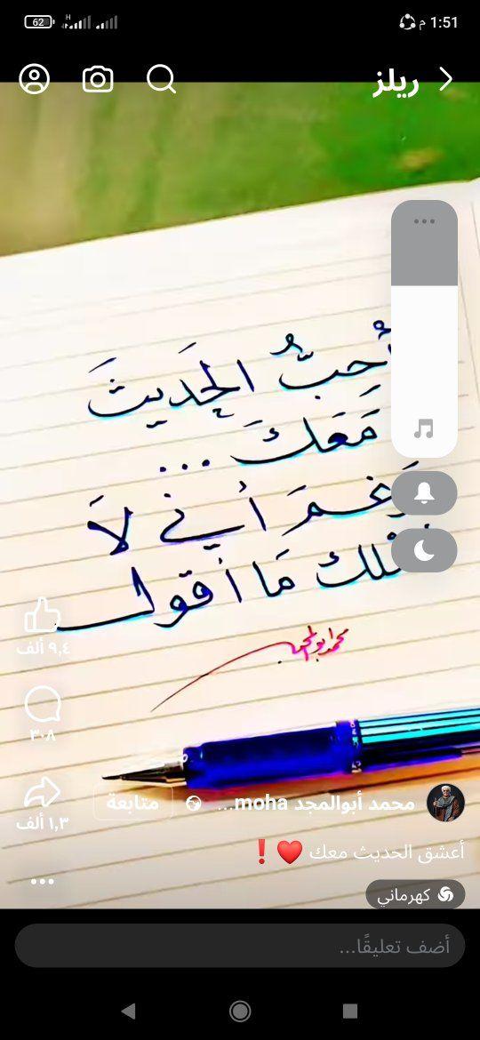 دجاج الزينة ( ولاية الجلفة الأصلية ) | السلام عليكم | Facebook