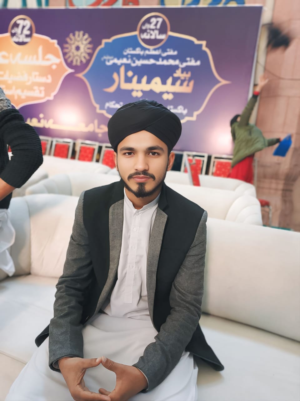 Sirat-e-Mustaqeem | Lahore