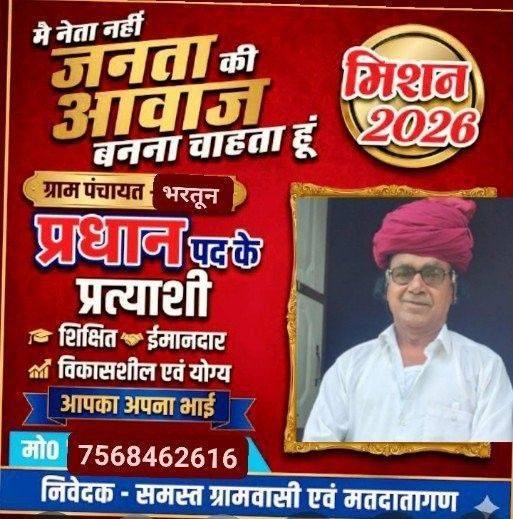 Singar Dhani Reiti meri Jawani Pad Gayi fiki …. Sachin Gurjar Dangash ...