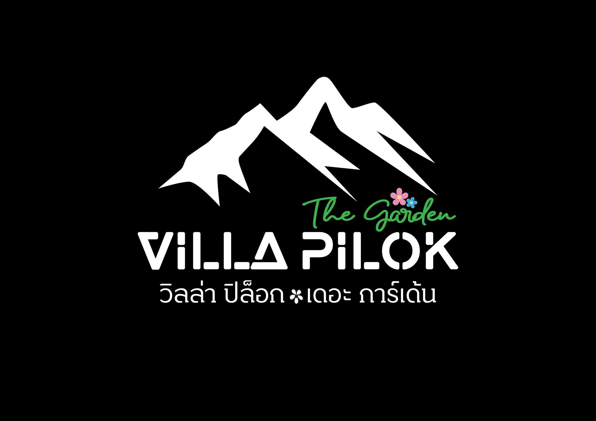 Villa Pilok The Garden : วิลล่า ปิล็อก เดอะ การ์เด้น | Amphoe Thong Pha ...