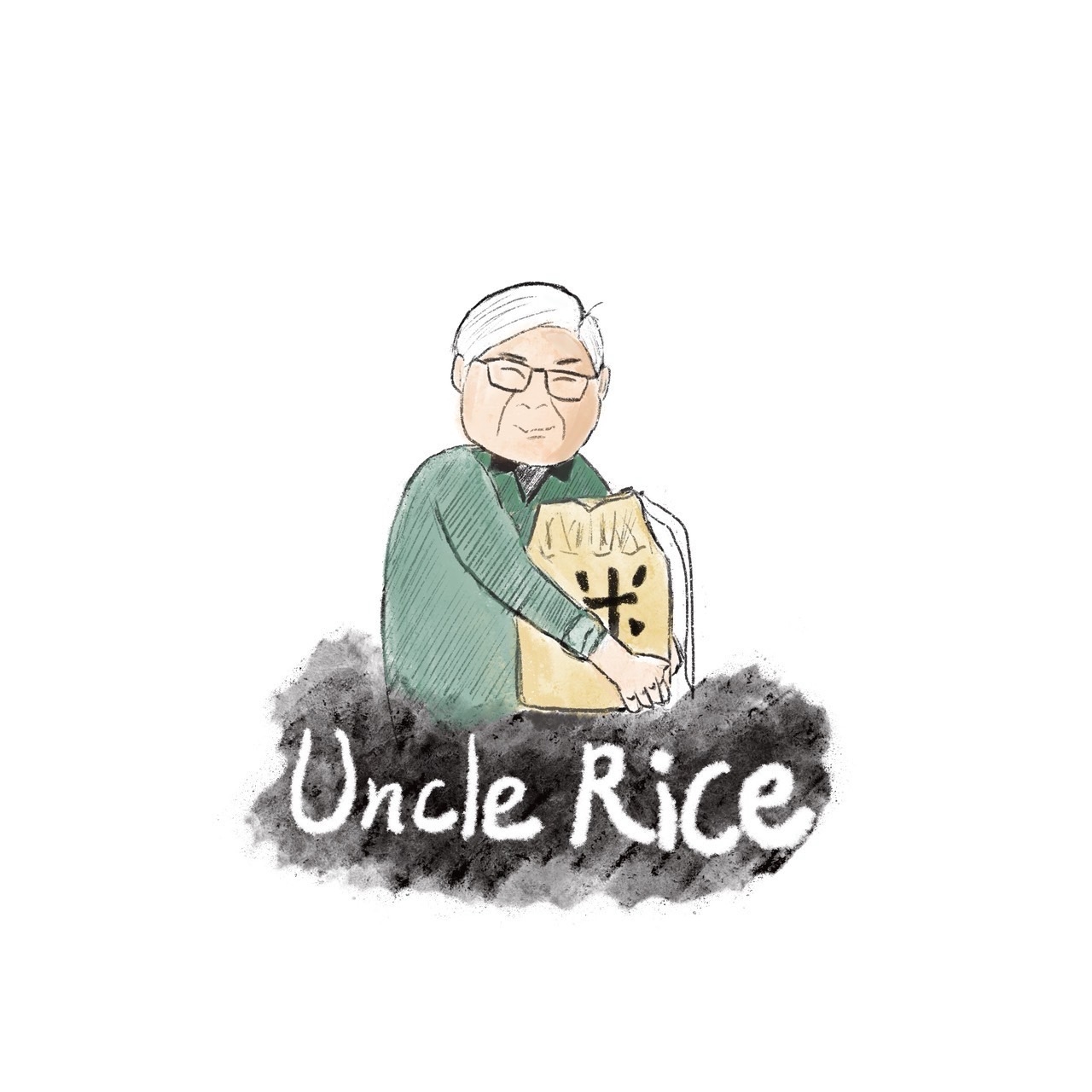 UNCLE RICE