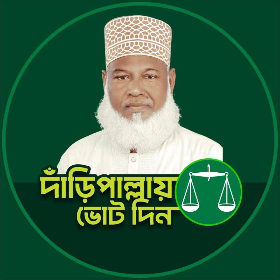 Ali Azam