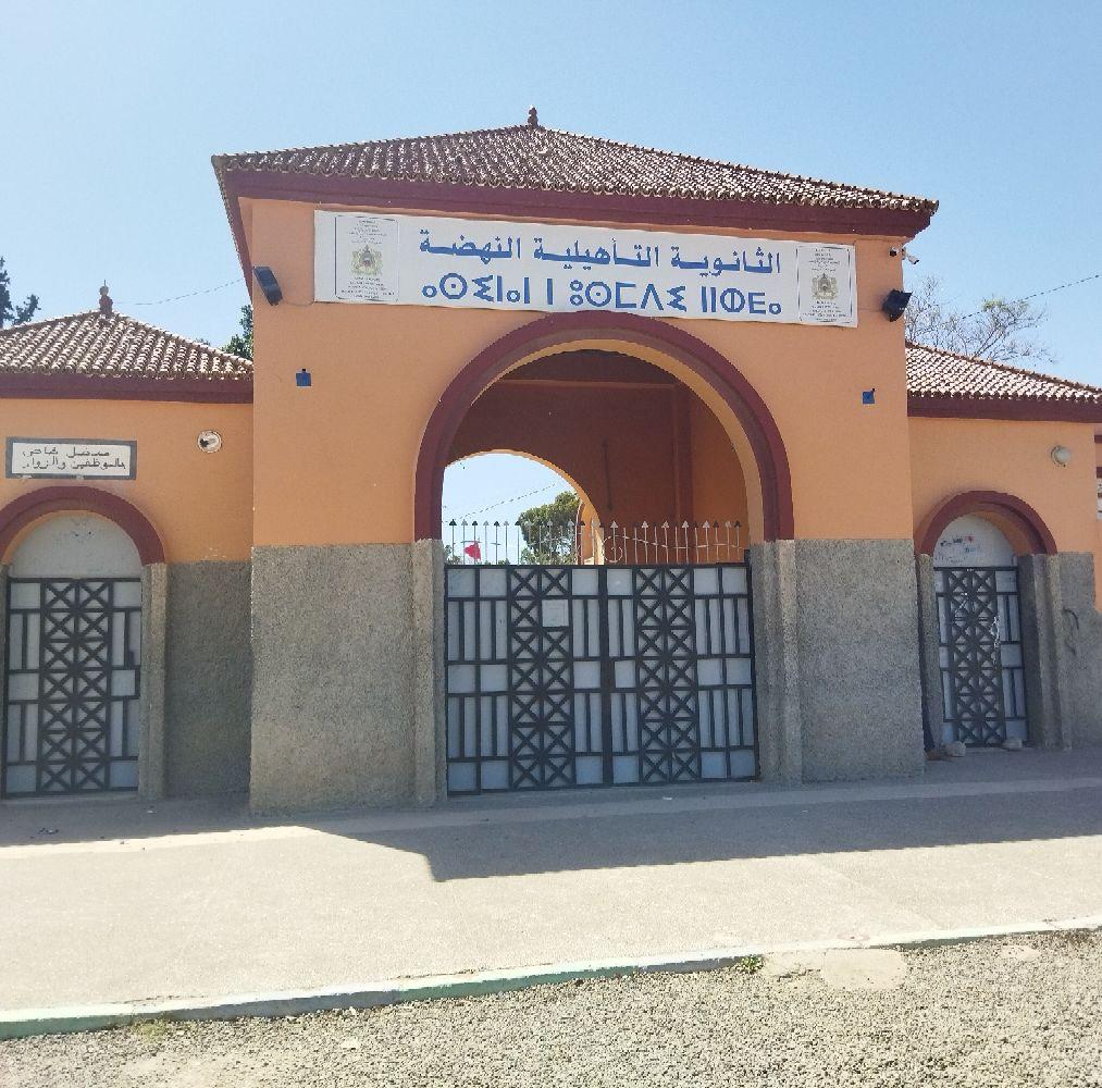 ouled-teima