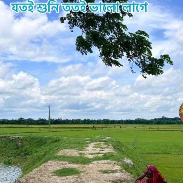 আমার ছোট ভাই | Md Alauddin Byapari