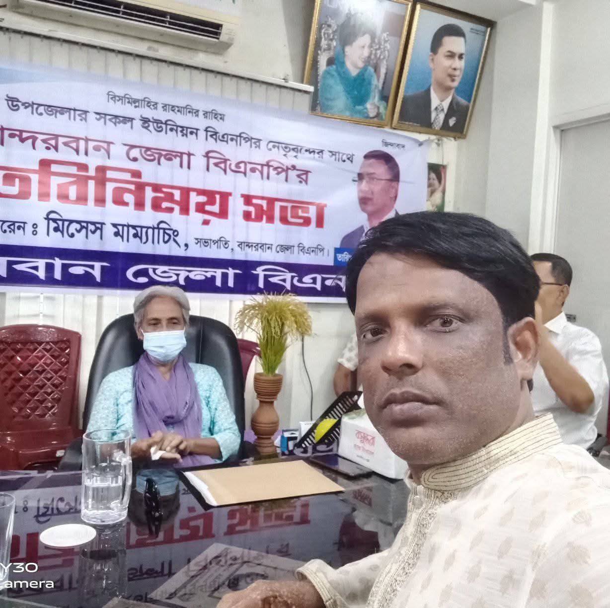 Fakur Uddin