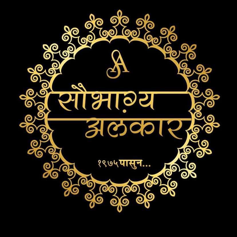 Saubhagya Alankar | Shirdi