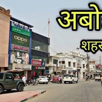 Abohar City