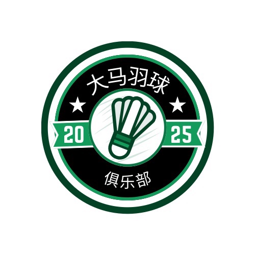 有一种人真的很特别，它默默关注李梓嘉，但关注的不是... - 大马羽球俱乐部 Malaysia Badminton Club | Facebook