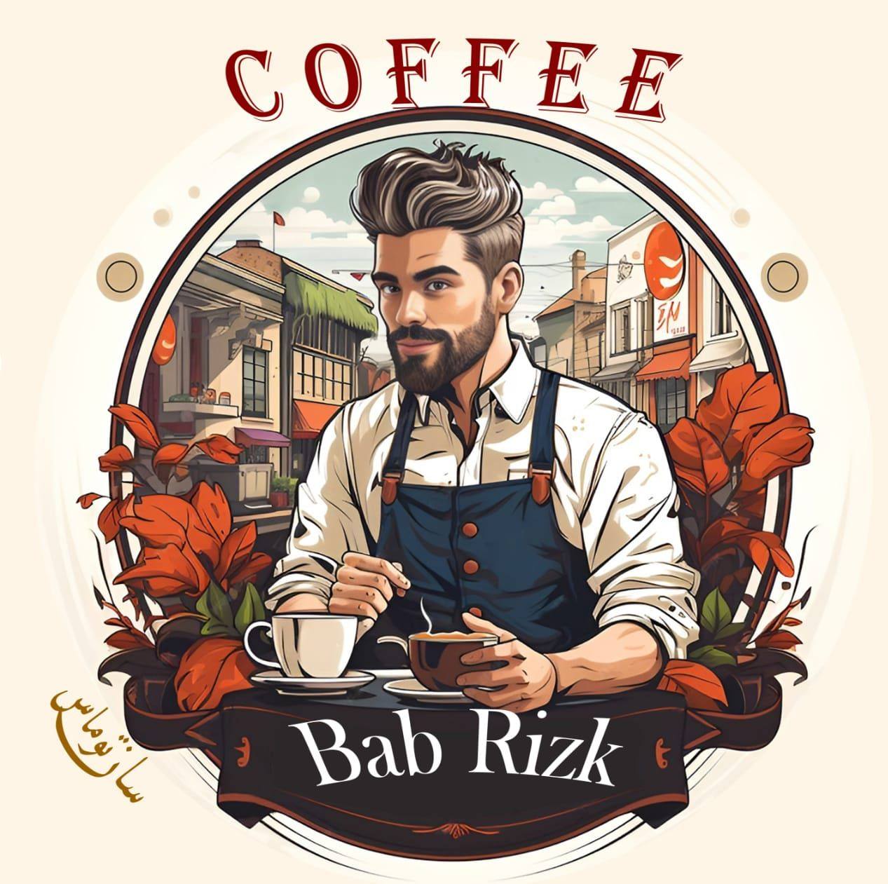 كافيه باب رزق Cafe BAB RIZK | Mallawi