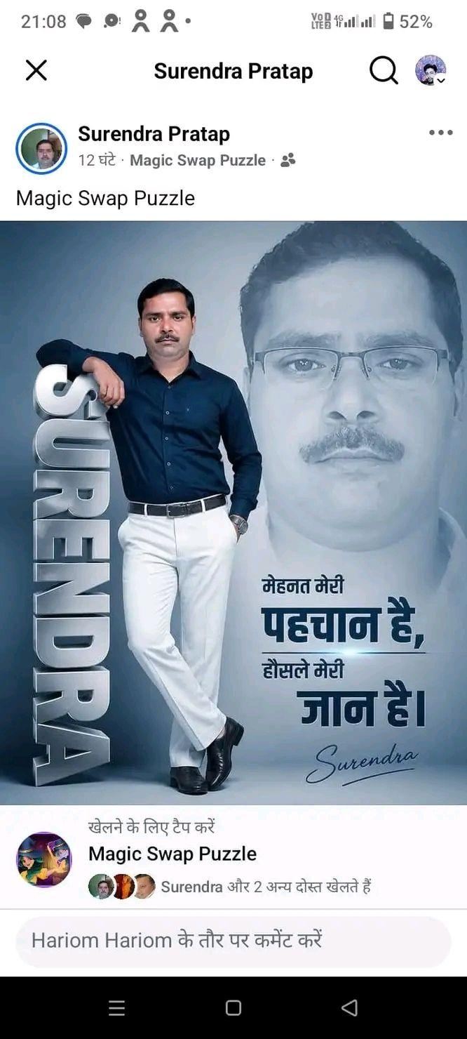 ग्राम रोजगार सेवकों का इको गार्डन मैदान me धरना प्रदर्शन | Munshi Ali
