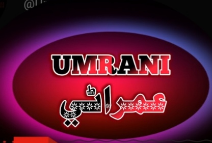 Umrani production mithi
