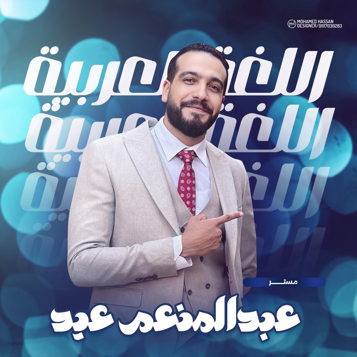 mr-abdelmoniem-official