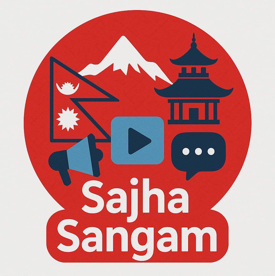 Sajha Sangam