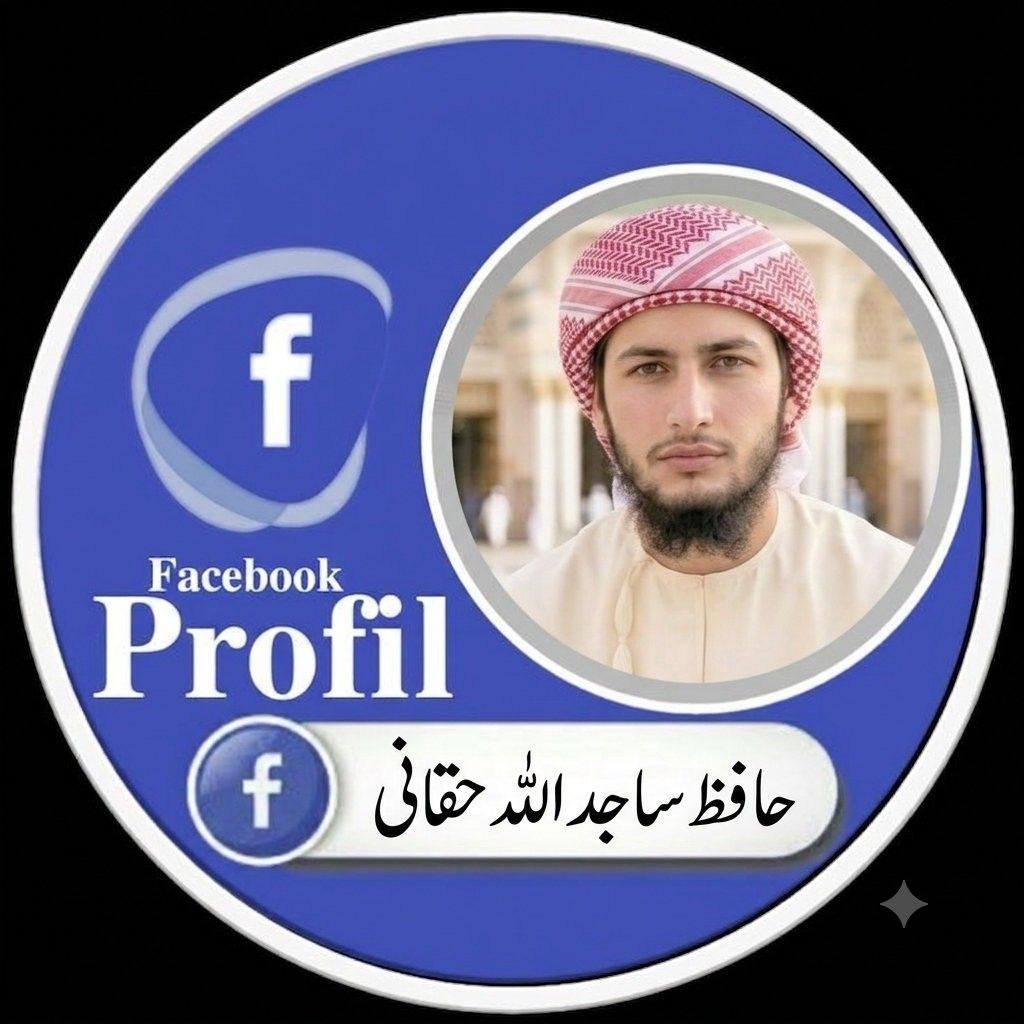 Hafiz Sajid ullah Online Quran Teacher