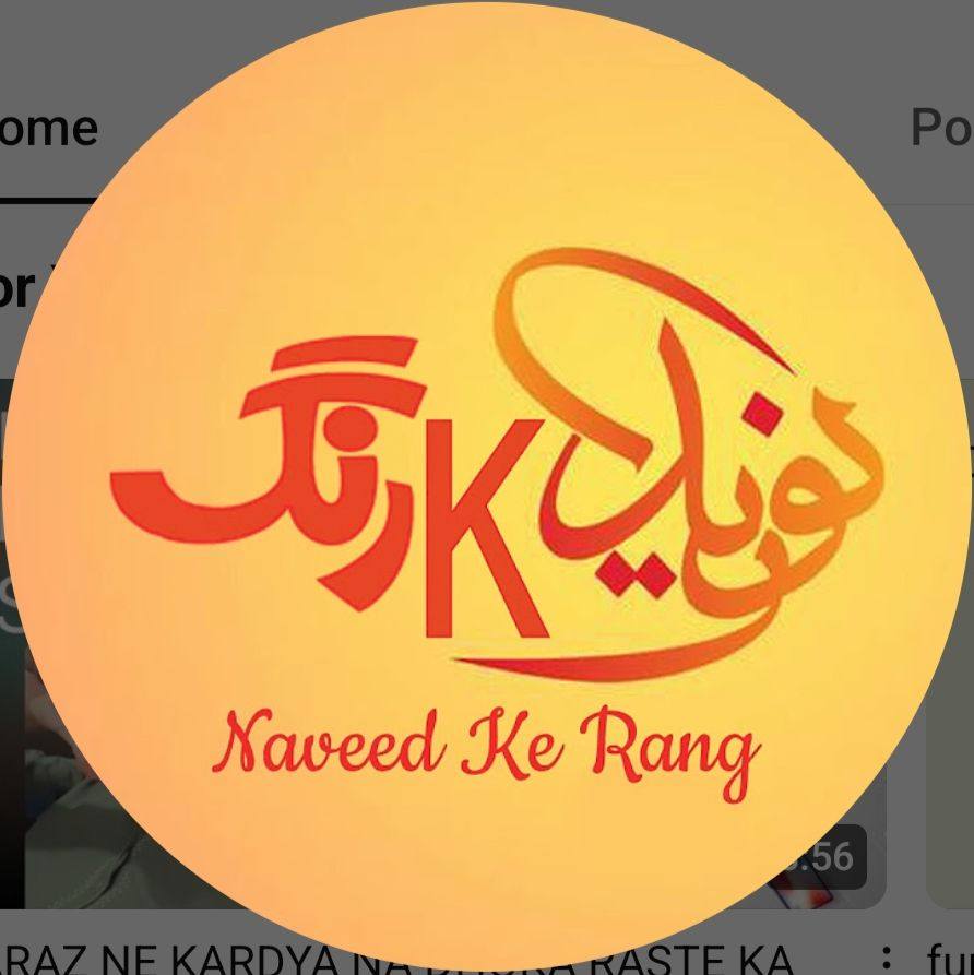 Naveed KE RANG 515