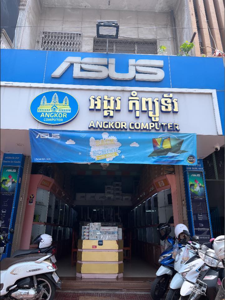 Angkor Computer Support | Phnom Penh