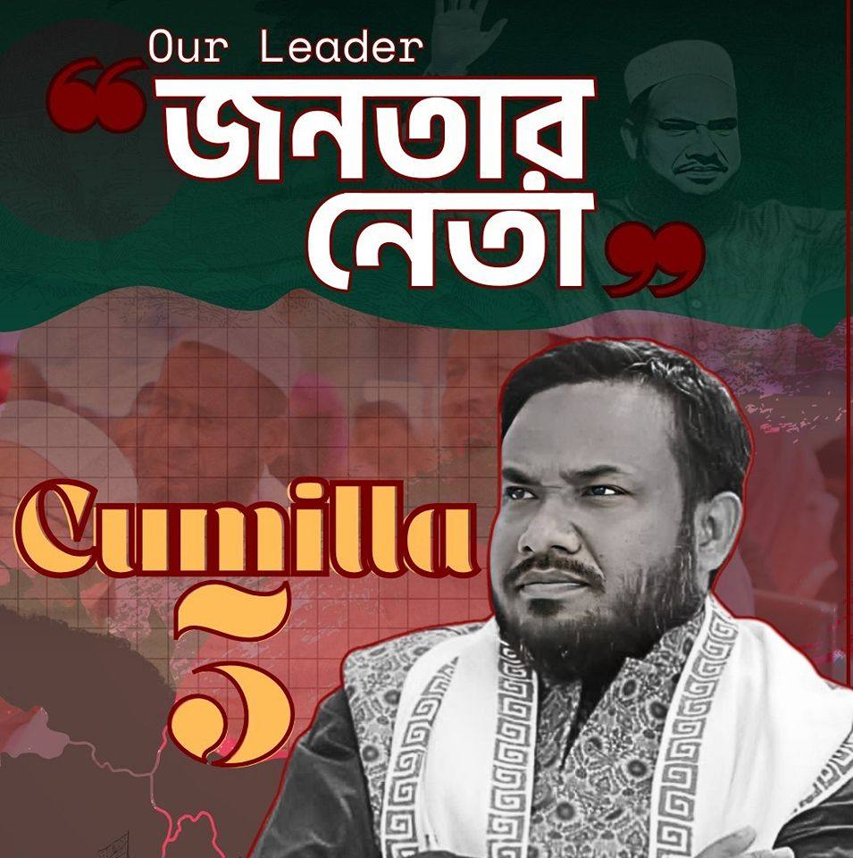 Md Sohel Rana Rana