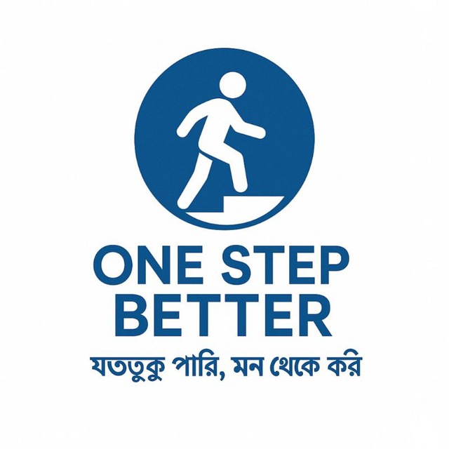 One Step Better | Dhaka