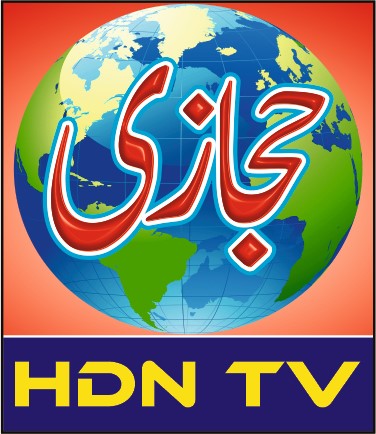 Hdn tv