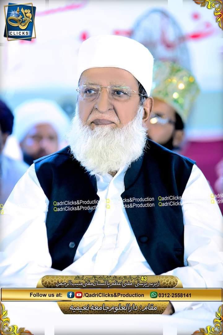 Mohammad Umair Rafiq