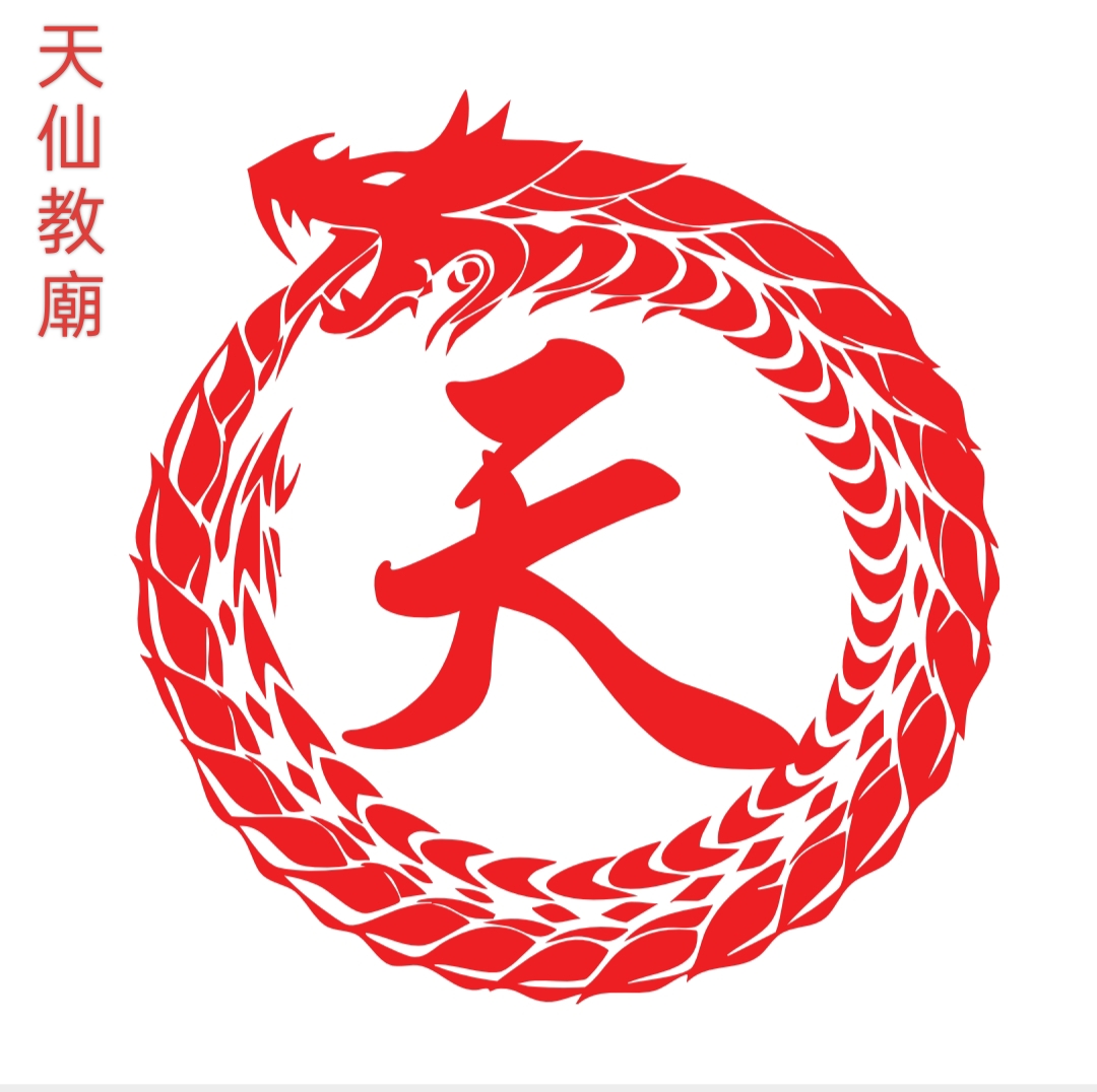 柔佛潮州八邑会馆舞龙队 | Johor Bahru