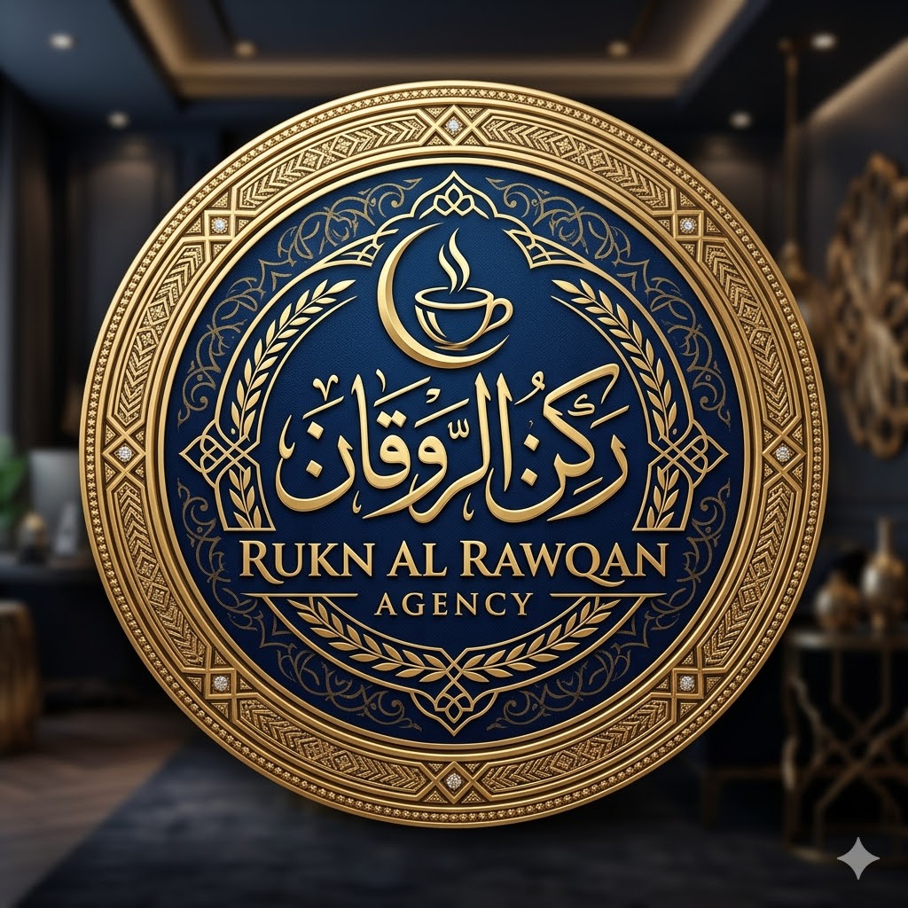 ركـ الروقان ـن