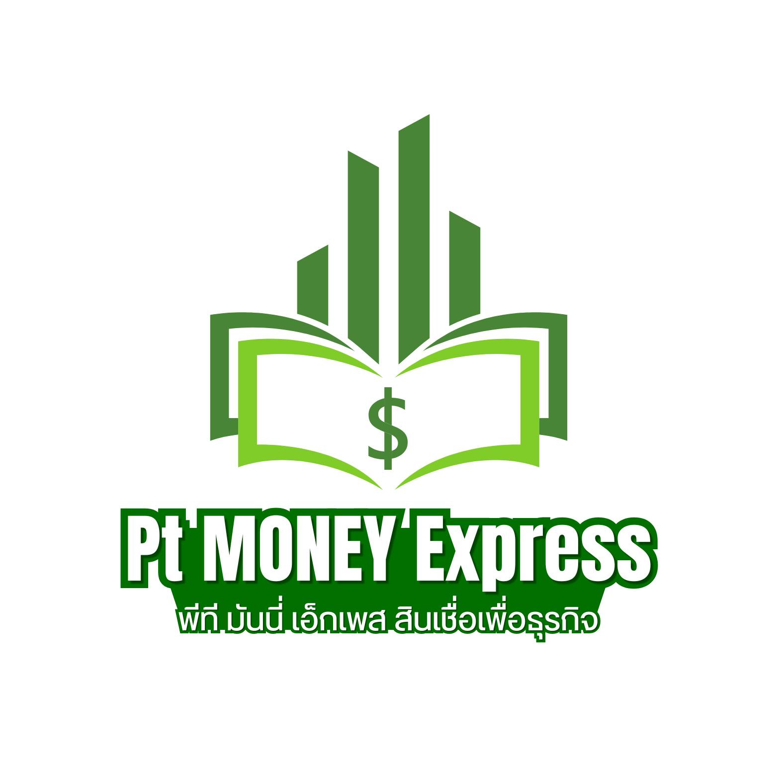 Pt MONEY Express พีที มันนี่ เอ็กเพส สินเชื่อเพื่อธุรกิจ | Bangkok
