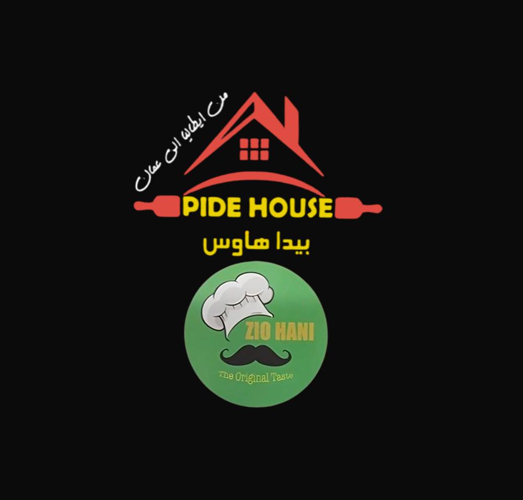 بيدا هاوس - Pida House | Amman