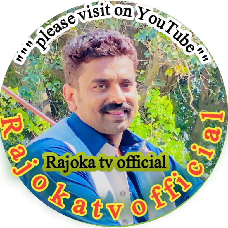 Rajoka tv official