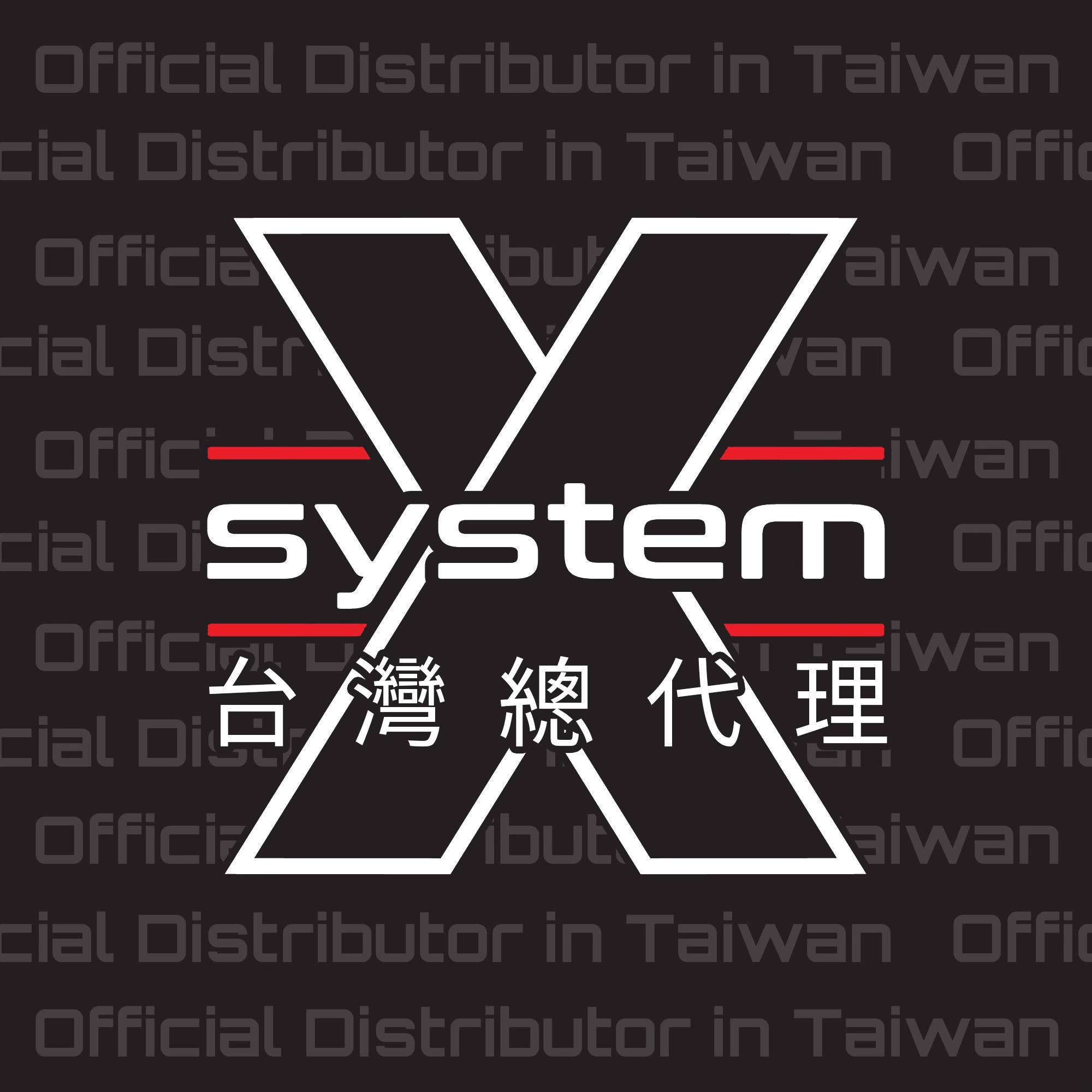 System X 台灣總代理