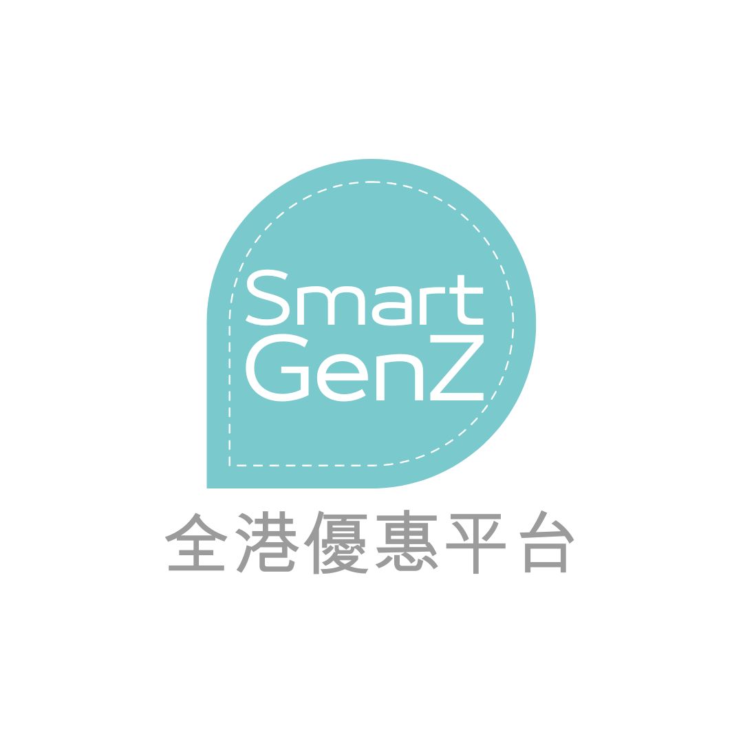 SmartGenz 精明消費｜美容優惠｜全城著數｜優惠平台