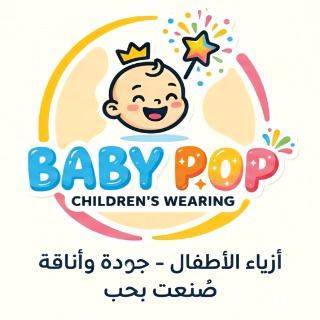 Aya store | Alexandria