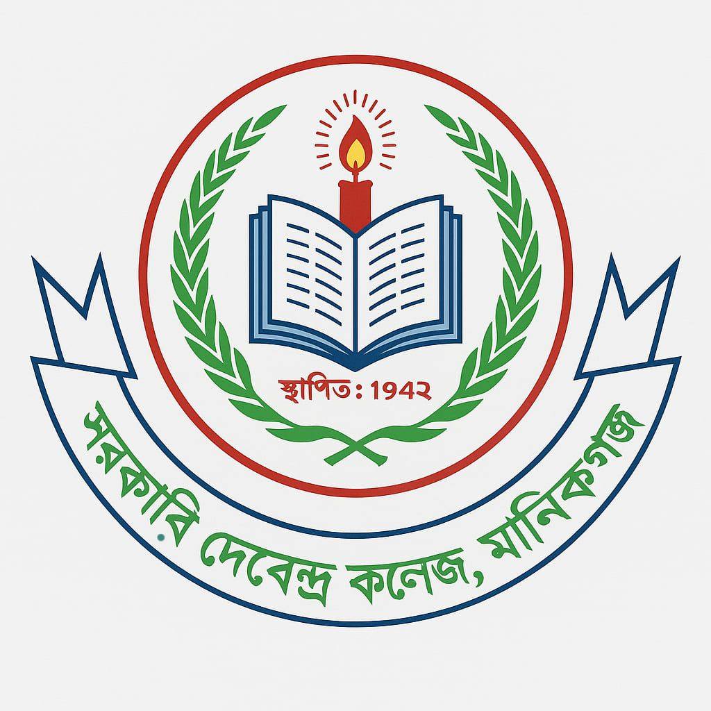 Govt. Debendra College, Notice Board | Manikganj