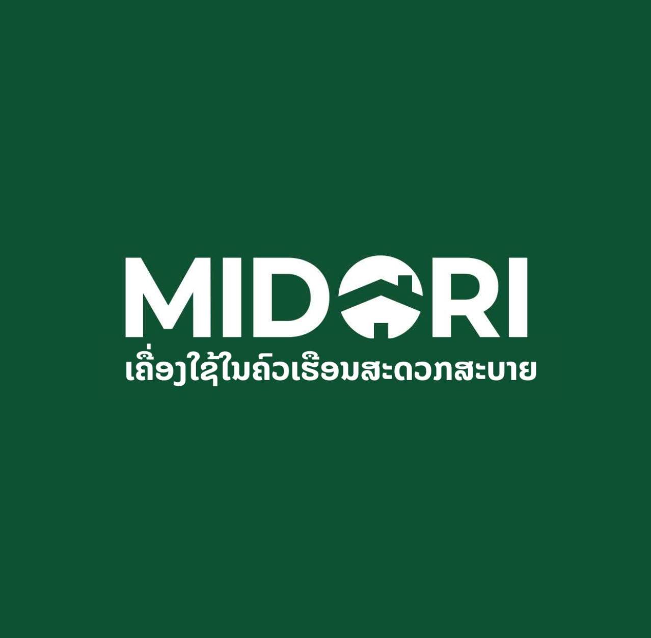 Midori -ເສື້ອຜ້າໃນຊີວິດປະຈຳວັນ 3