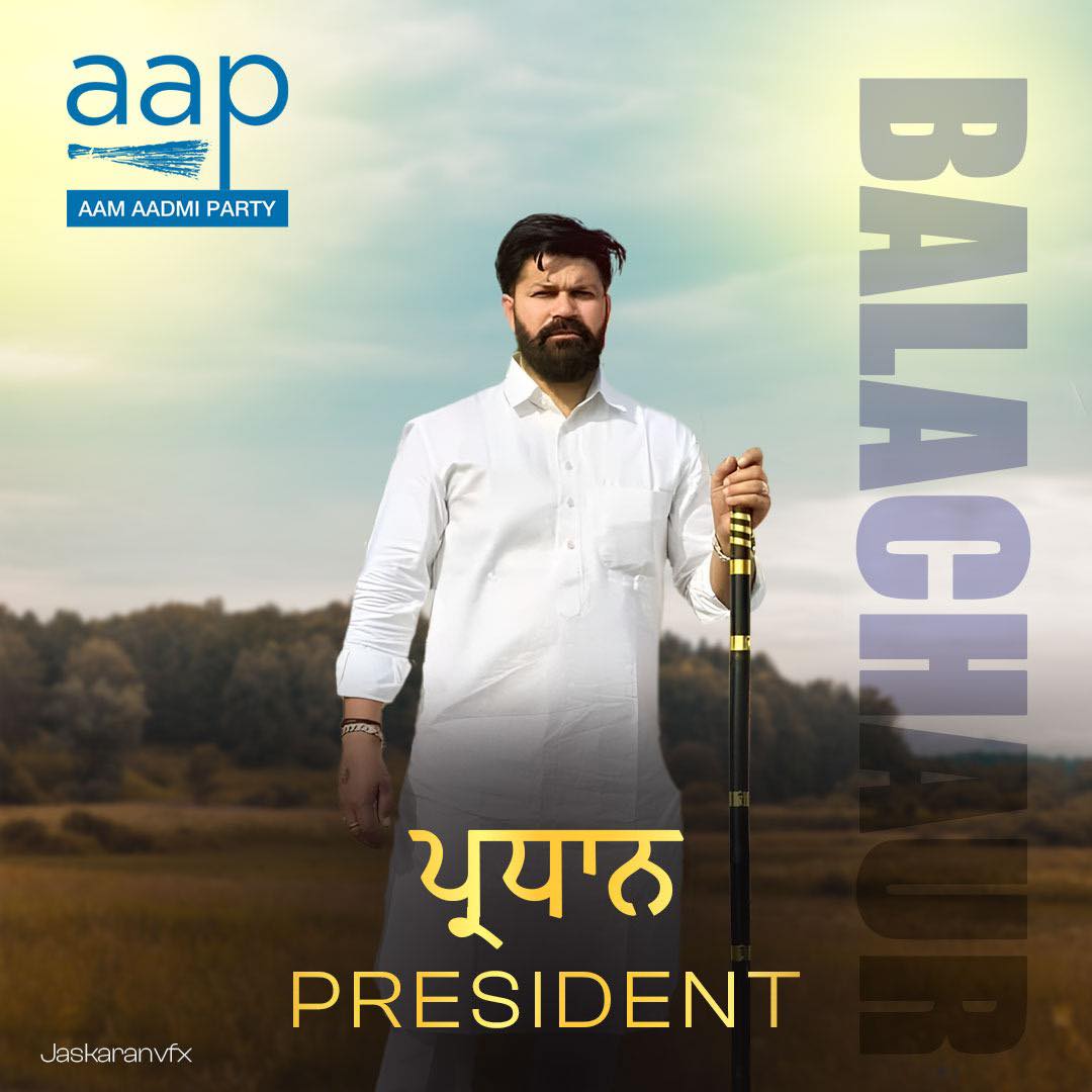 President Laddi Rana Balachaur | Balachour