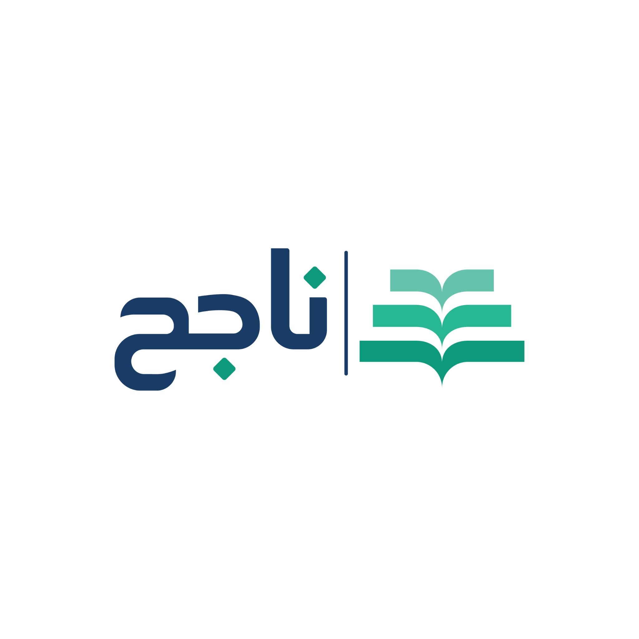 Nadjeh Education - منصة ناجح التعليمية | Bab Ezzouar