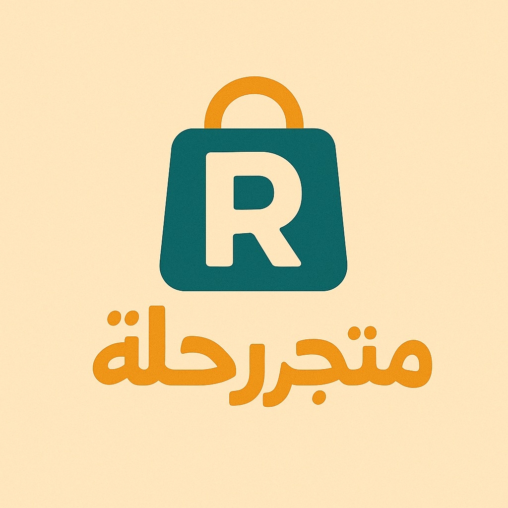 Rahla.shop | Riyadh