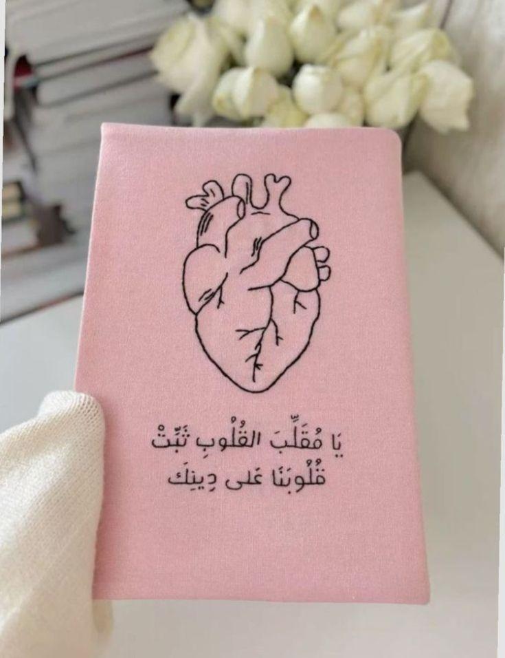 ࢪَوحٌ
