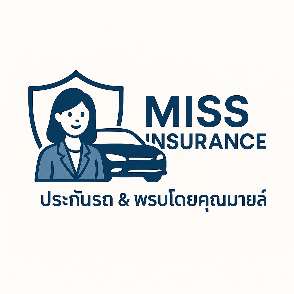 Miss Insurance - ประกันรถ & พรบ โดยคุณมายล์