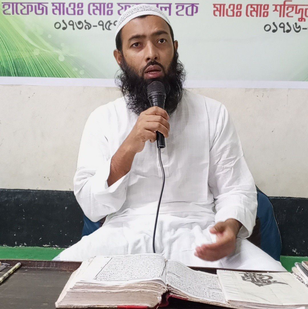 Arif Rabbani