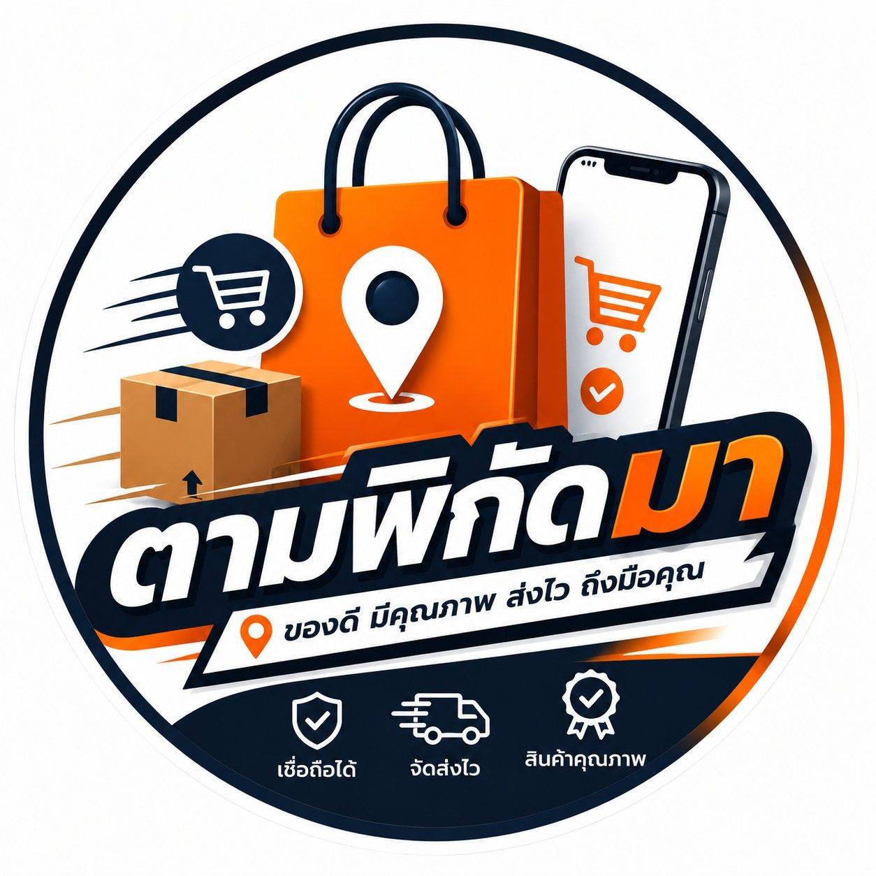 คลิปฮับ ClipHub