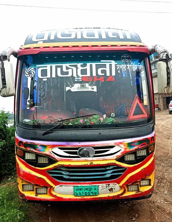 Rajdhani Super Service LTD